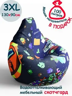 Кресло-мешок ПИНГВО 142588007 купить за 5 299 ₽ в интернет-магазине Wildberries