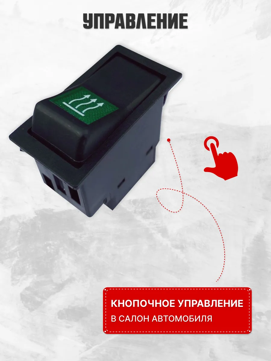 Мокрый фен пжд. Бинар 10д подогреватель дизельный 10квт, 24в. пжд 24v 12kw. предпусковой подогреватель двигателя 12v. мокрый фен для грузовиков 24 вольта.