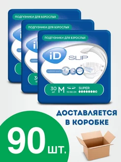 Подгузники для взрослого SLIP M, 90 шт ID 142588268 купить за 4 045 ₽ в интернет-магазине Wildberries