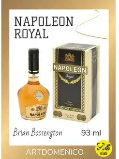 Туалетная вода Napoleon Royal от Brian Bossengton 93 мл Artdomenico 142589106 купить за 380 ₽ в интернет-магазине Wildberries