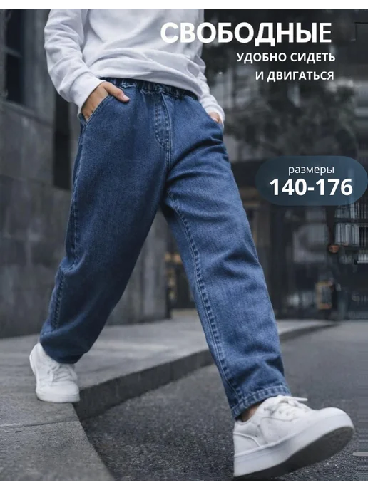 ZESTLINE Джинсы на резинке бананы, вариант, фото 2