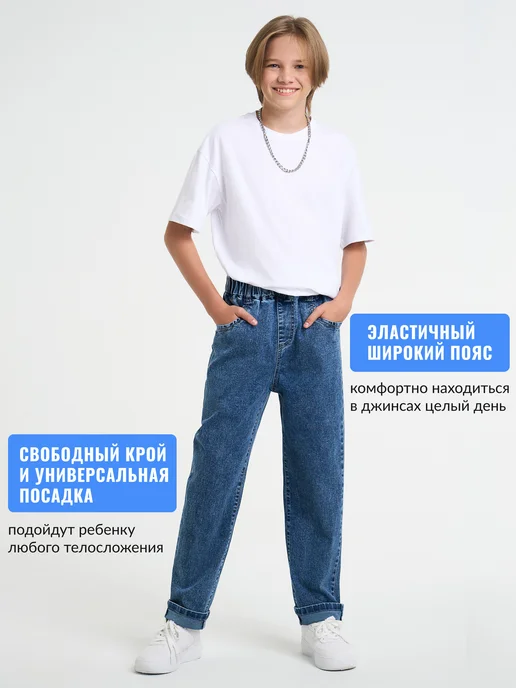 ZESTLINE Джинсы на резинке бананы, вариант, фото 4
