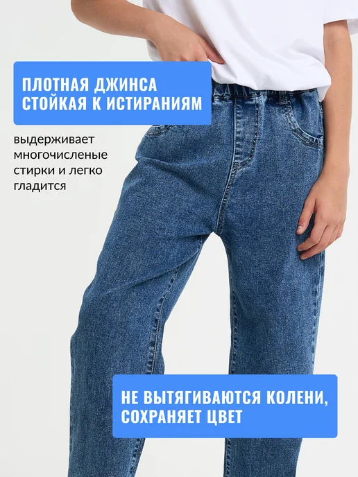 ZESTLINE Джинсы на резинке бананы, вариант, фото 5