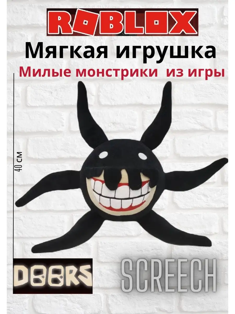 Роблокс игрушка скритч монстры из игры двери doors roblox Радужные друзья  142599604 купить за 880 ₽ в интернет-магазине Wildberries