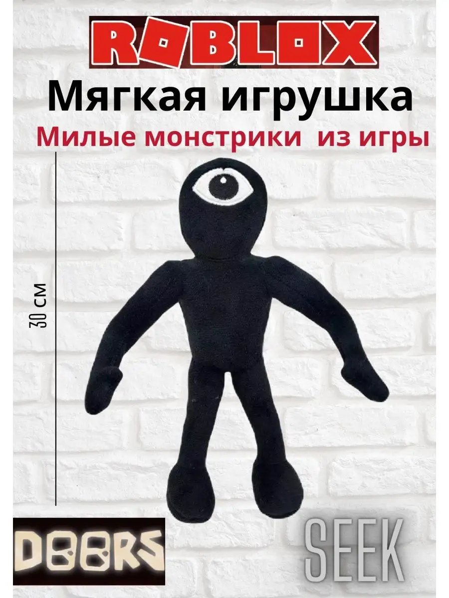 игрушки из игры двери (94) фото