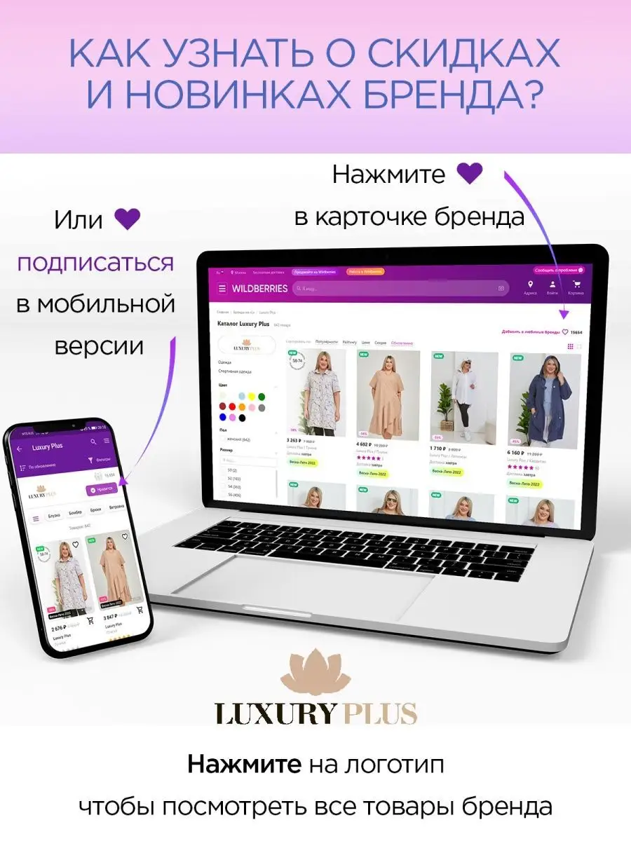 Рубашка оверсайз удлиненная большие размеры Luxury Plus 142599963 купить за  2 866 ₽ в интернет-магазине Wildberries