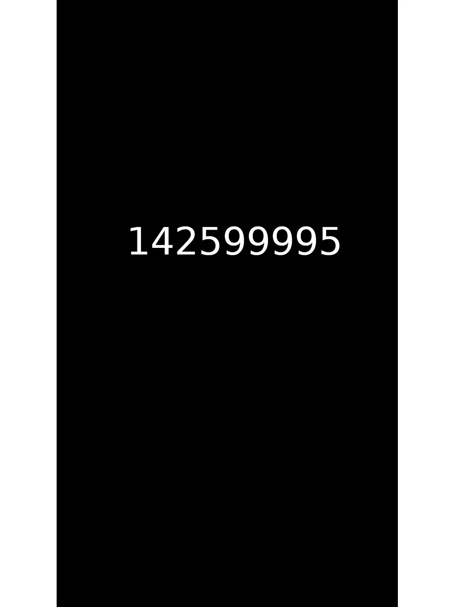 142599995