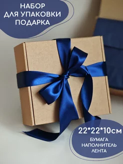 Подарочная коробка упаковка большая MiSTone 142600912 купить за 261 ₽ в интернет-магазине Wildberries