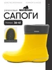 Kleo Резиновые сапоги легкие из эва утепленные Nordman 142604475 купить за 2 380 ₽ в интернет‑магазине Wildberries