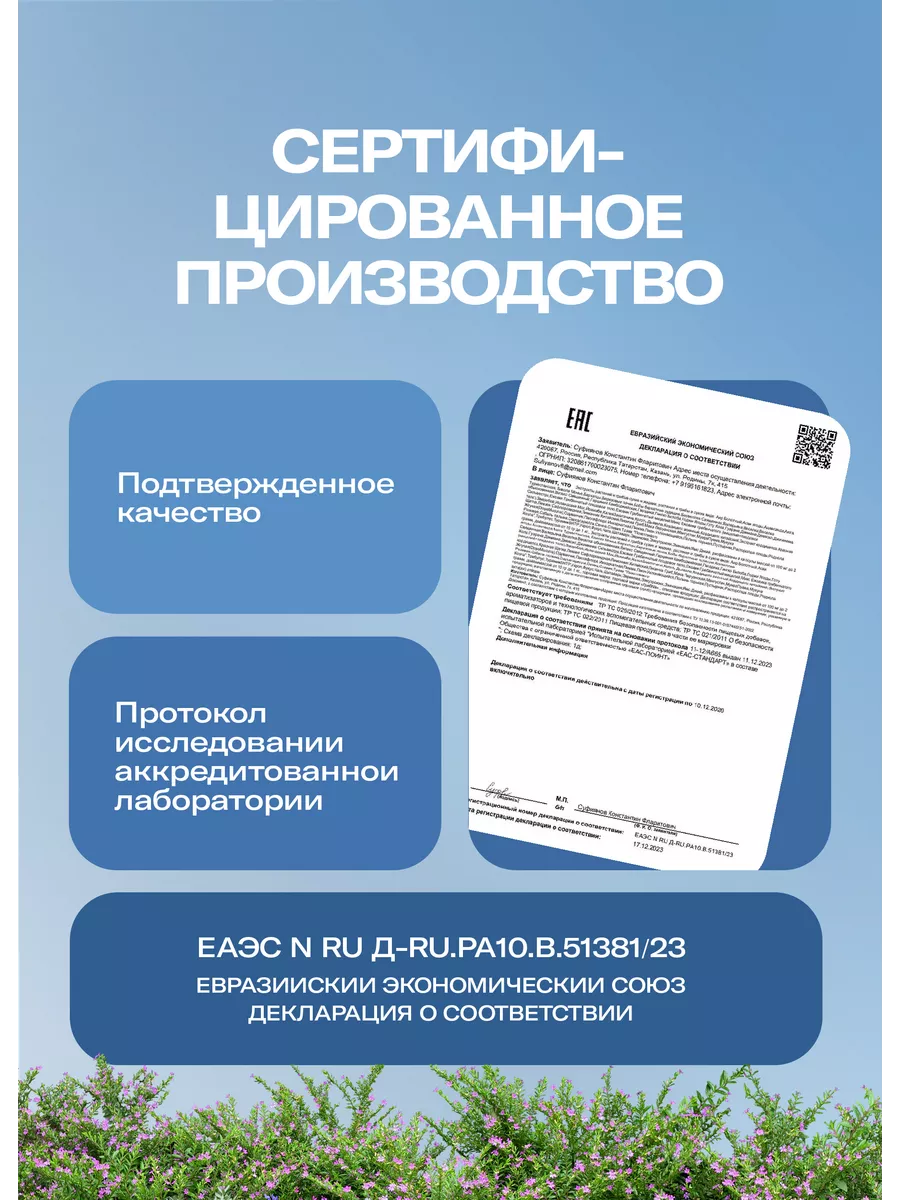 Ежовик гребенчатый Lions Mane мицелий капсулы 120шт 500мг ГрибNik 142604767  купить за 571 ₽ в интернет-магазине Wildberries