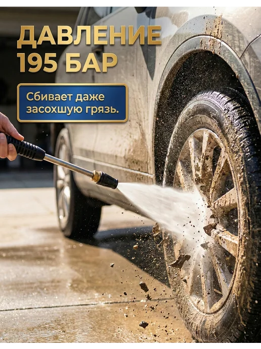 Мойка высокого давления профессиональная W-4-2500 PRO — фото 2