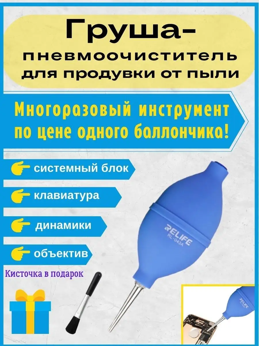 Устройство для промывания носа и носоглотки Аква Марис Лейка, 330мл (+30 пакетиков с морской солью)