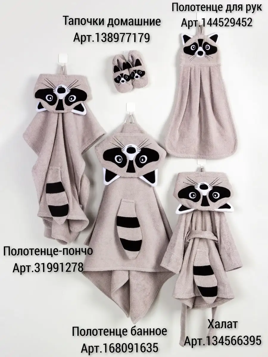 Полотенце детское с капюшоном банное махровое мягкое хлопок Fluffy Bunny  142607445 купить за 1 170 ₽ в интернет-магазине Wildberries