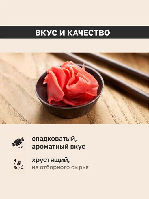 Tabuko Имбирь маринованный розовый B, 1,4 кг, 1,4 кг, фото 2
