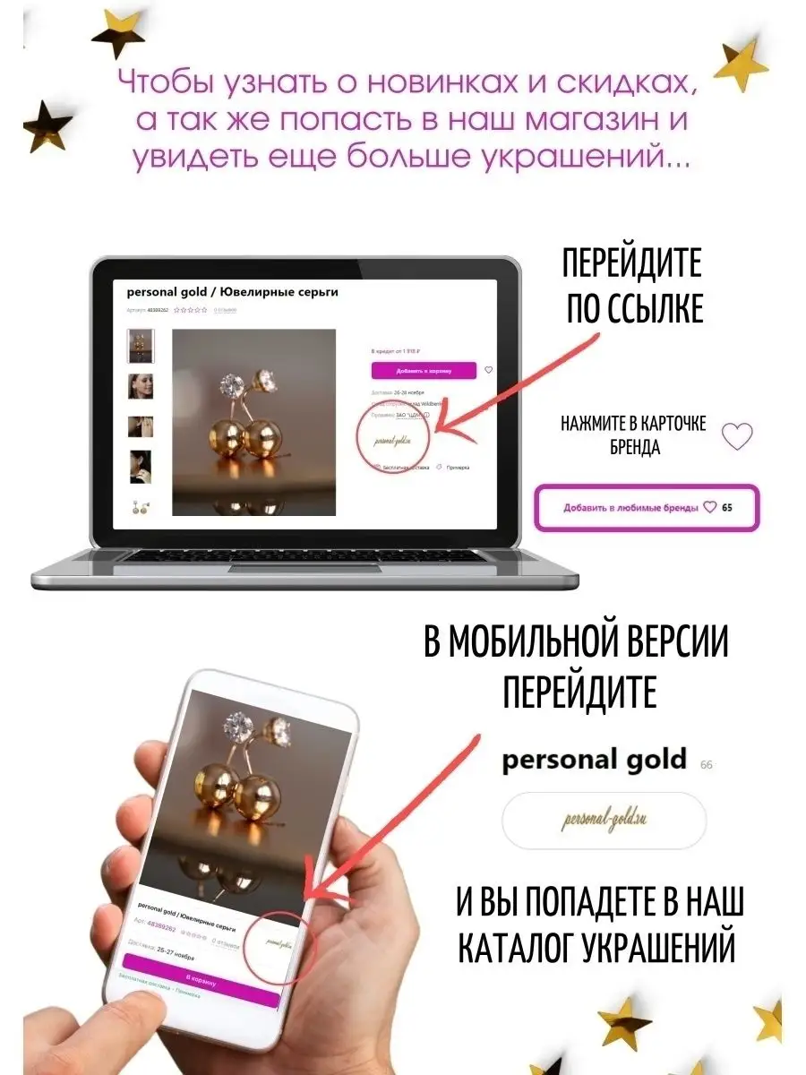 Крест золотой personal gold 142613831 купить за 23 862 ₽ в  интернет-магазине Wildberries