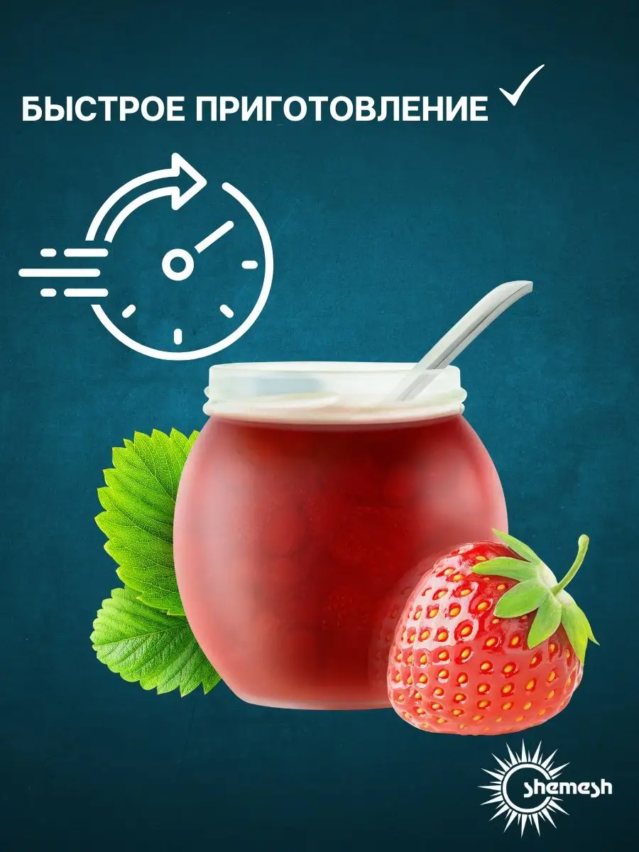 Желе фруктовое Клубника 80 г Лидкон 142615817 купить в интернет-магазине  Wildberries