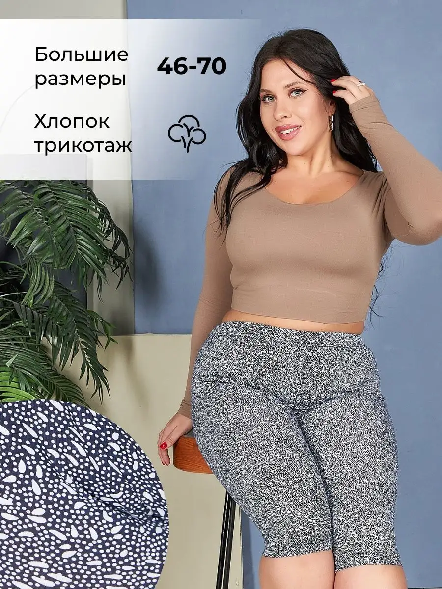 Бриджи летние недорогие Wakas Textile 142616006 купить в интернет-магазине  Wildberries