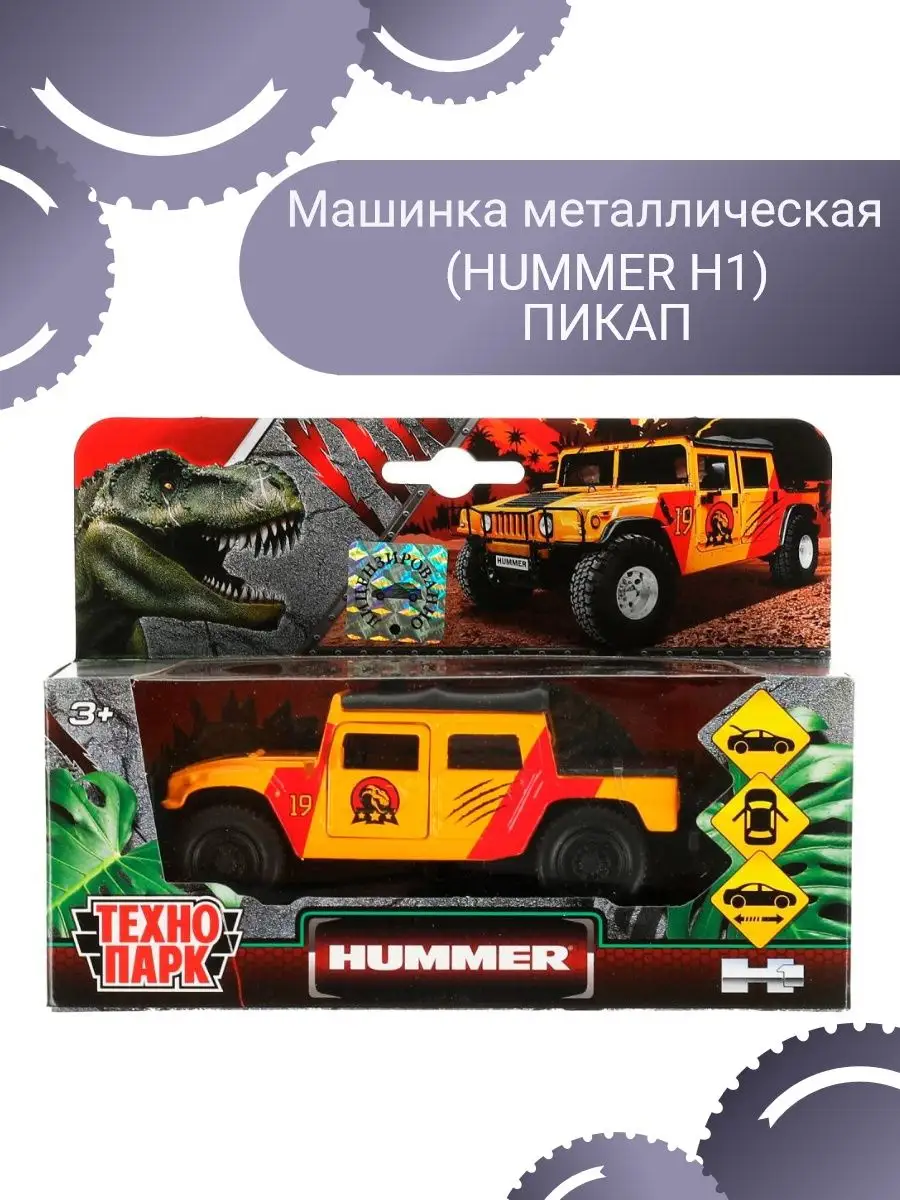 Машина металл HUMMER пикап, 12 см, открываются двери Volgotoyru 142617352  купить за 924 ₽ в интернет-магазине Wildberries