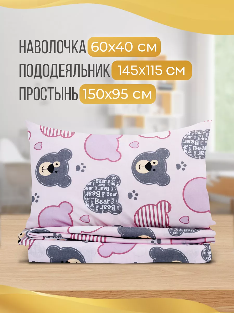 Ответы real-watch.ru: когда ложишься в постель начинается зуд по всему телу, как от него избавиться