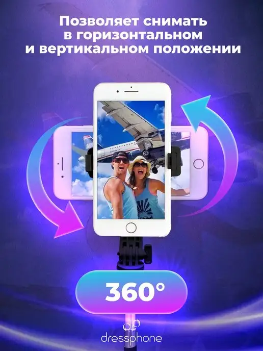 Earldom Штатив для телефона селфи, черный, фото 4