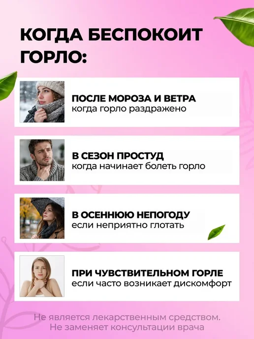 TwinGreen Тайские леденцы для горла при кашле, вариант, фото 2