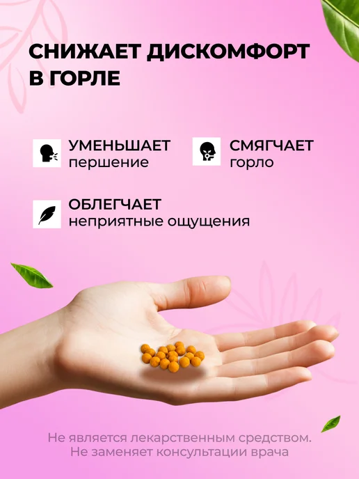 TwinGreen Тайские леденцы для горла при кашле, вариант, фото 3