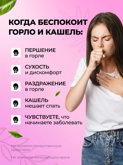 TwinGreen Тайские леденцы для горла при кашле, вариант, фото 5