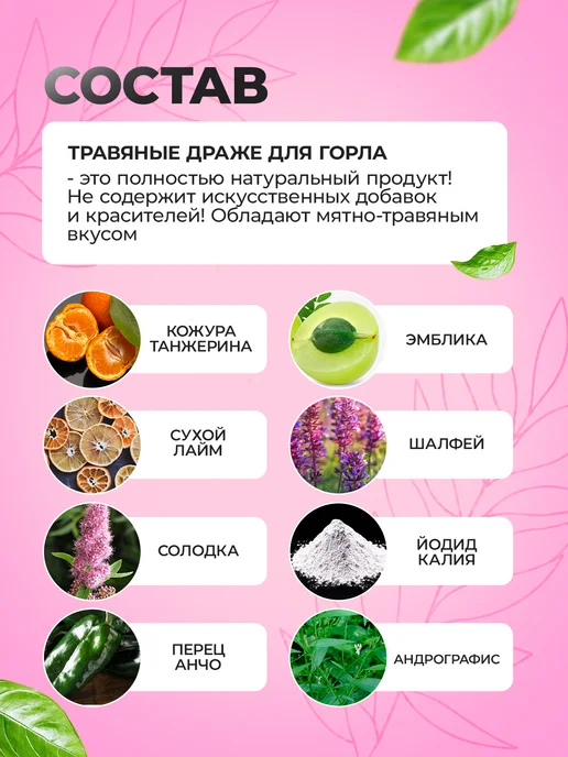 TwinGreen Тайские леденцы для горла при кашле, вариант, фото 6