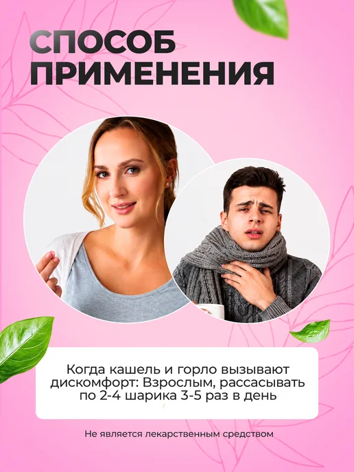 TwinGreen Тайские леденцы для горла при кашле, вариант, фото 7