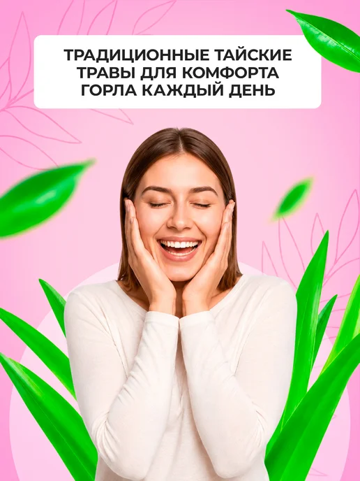 TwinGreen Тайские леденцы для горла при кашле, вариант, фото 8