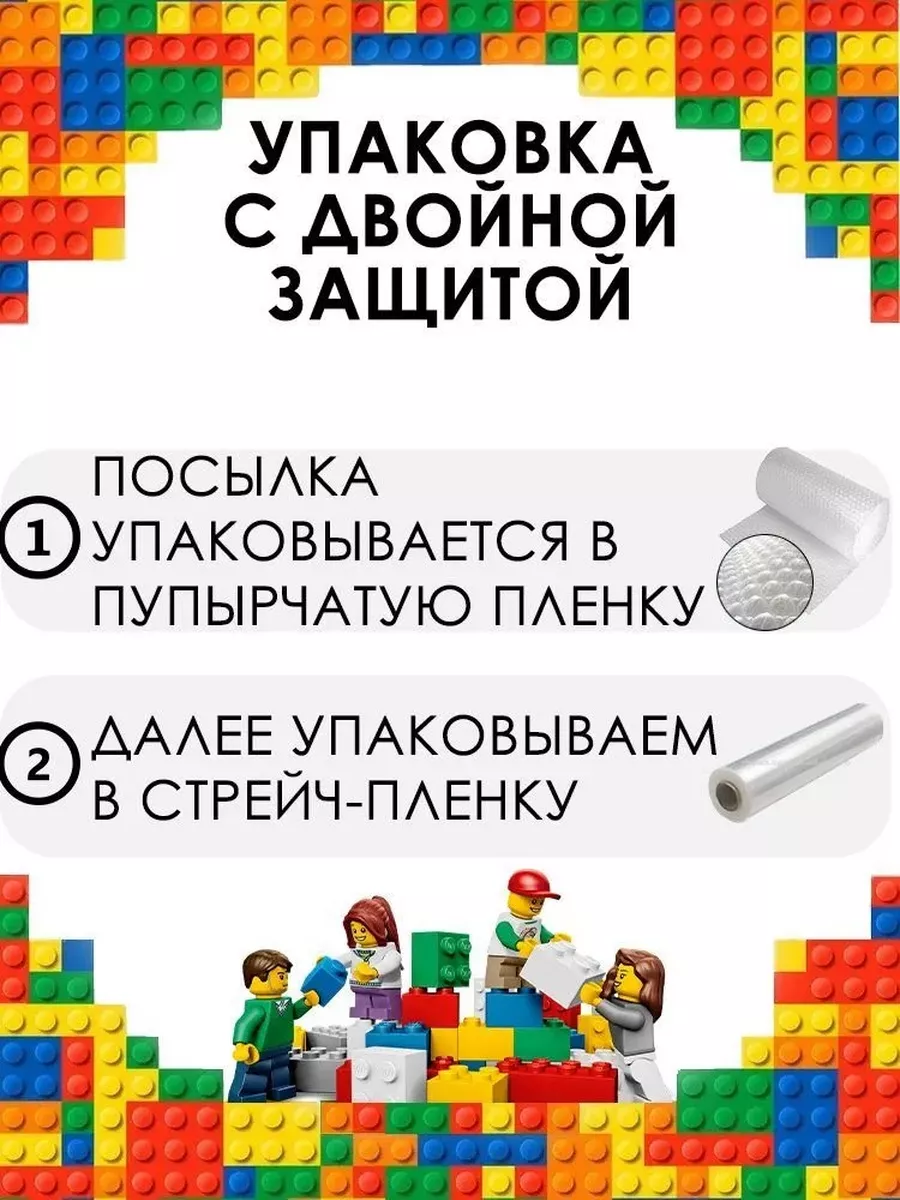 Конструктор корабль Титаник LEGO 142624481 купить за 3 524 ₽ в  интернет-магазине Wildberries