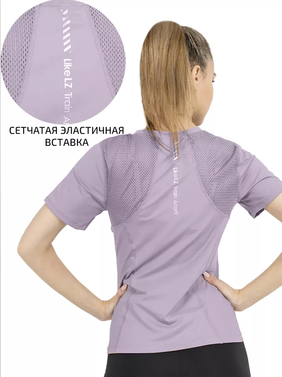 Футболка спортивная для...