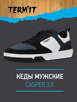 Кеды Casper 3.0 Termit 142627616 купить за 5 411 ₽ в интернет-магазине Wildberries