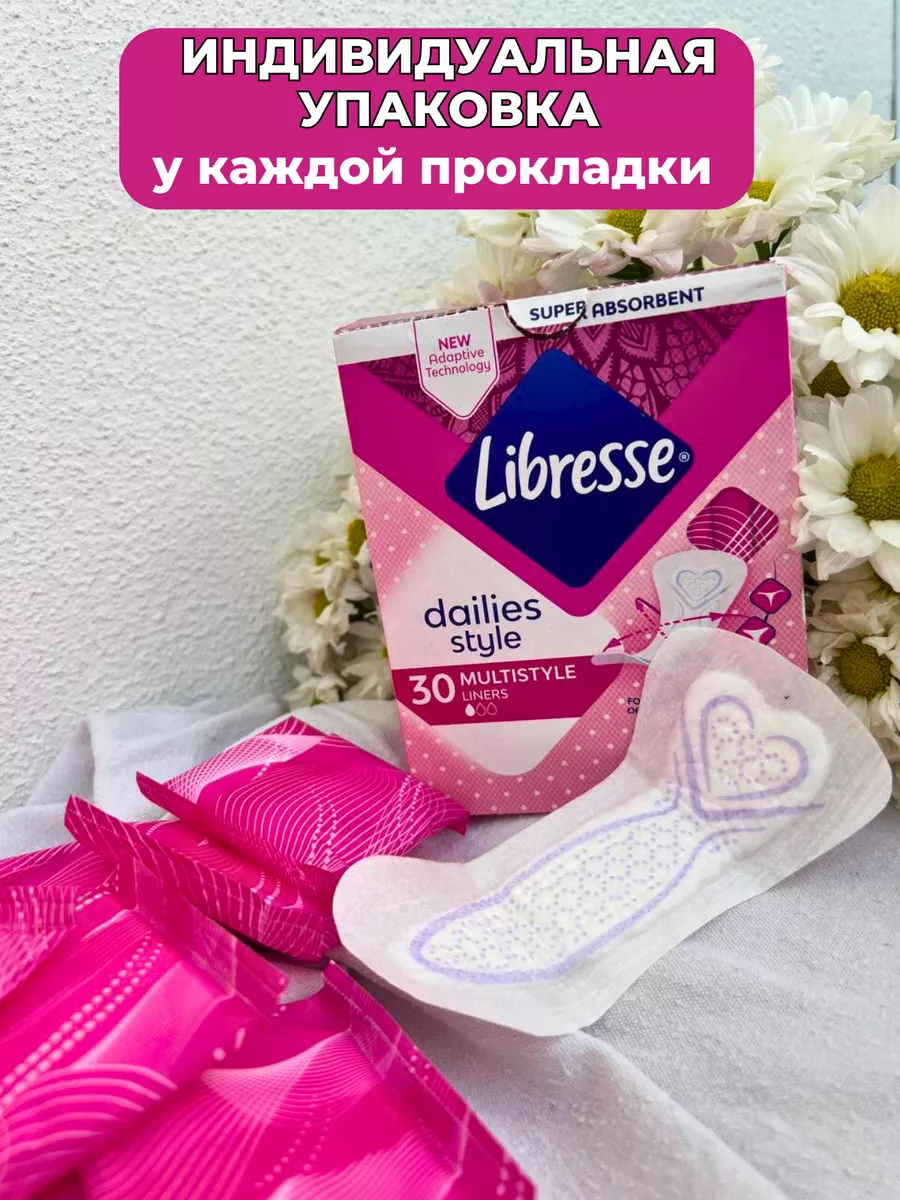 Гигиенические прокладки Libresse Ultra Natural с алоэ и ромашкой, 20 шт.