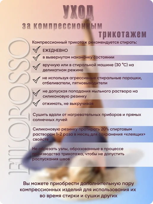 FILOROSSO Колготки Plus Size 40 ден с легкой компрессией, бежевый, фото 3