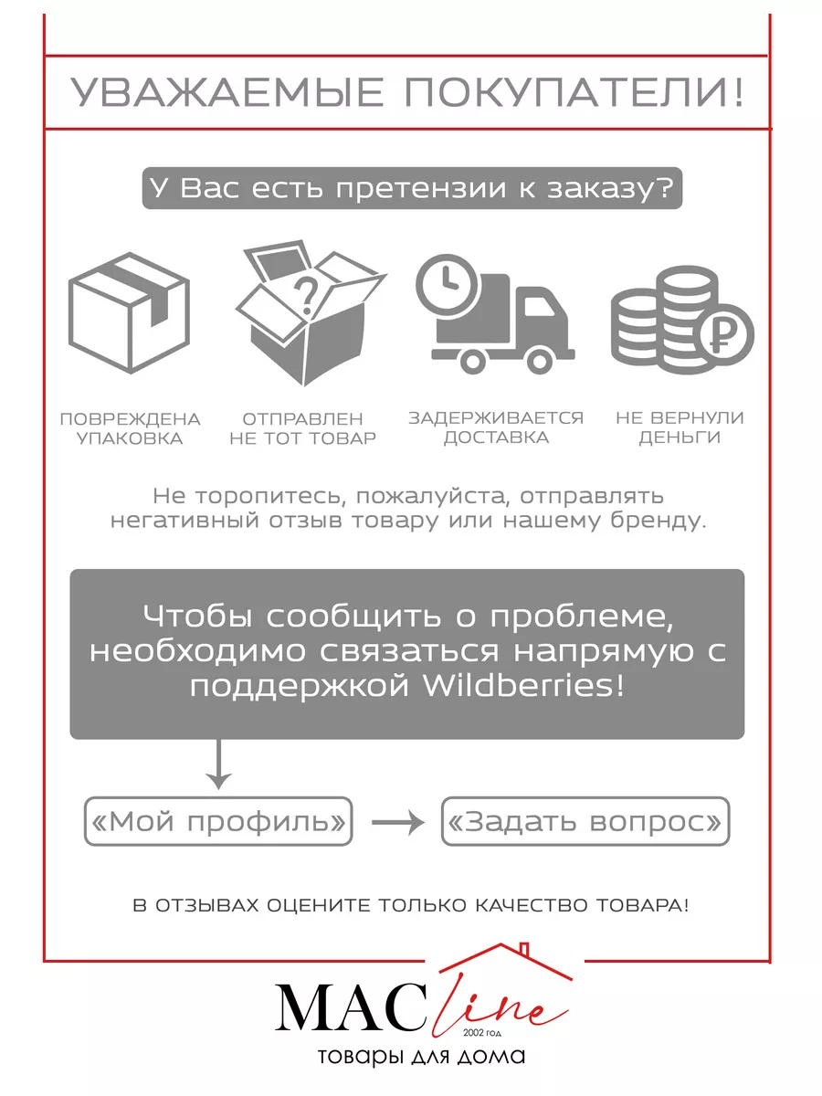 Ленты выпускника детского сада 2024 атласная 5 шт Macline 142639710 купить  за 320 ₽ в интернет-магазине Wildberries