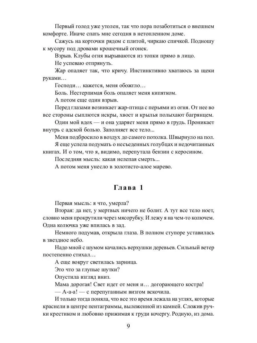 раскрыла попку домашнее 