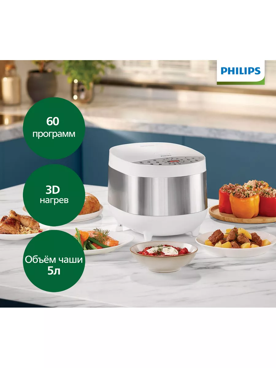 Мультиварка Series 3000 HD4713/40 Philips 142645056 купить в  интернет-магазине Wildberries