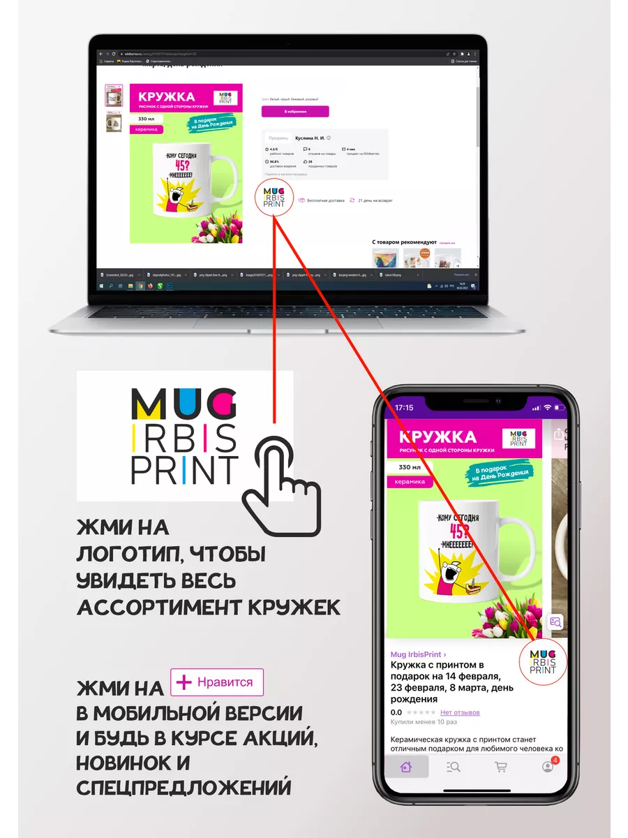 Кружка с приколом 39 лет Mug IrbisPrint 142649092 купить за 450 ₽ в  интернет-магазине Wildberries