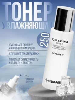 Тонер для лица корея MEDI-PEEL 142649526 купить за 1 360 ₽ в интернет-магазине Wildberries