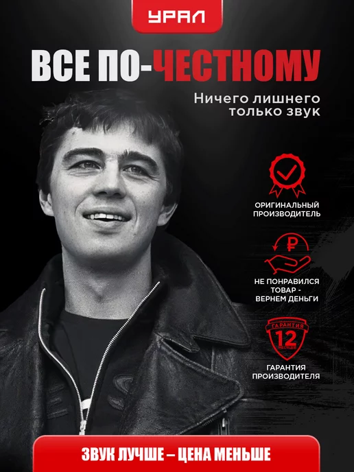 URAL Сабвуфер 10 дюймов в машину Урал Молния 10, вариант, фото 6