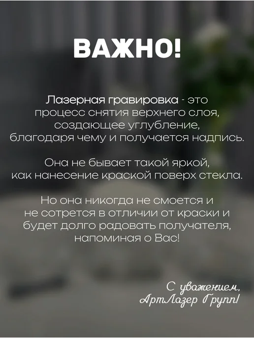 АртЛазер Групп Графин подарочный с надписью мужчине, белый, фото 7
