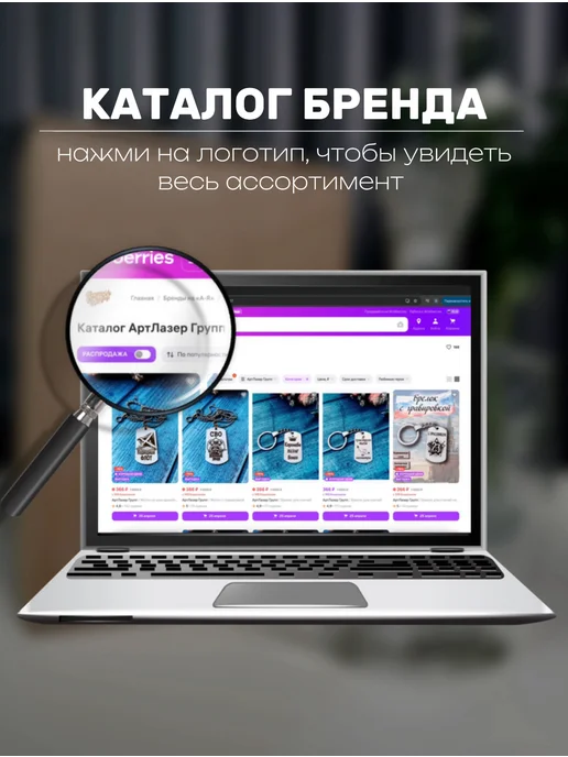 АртЛазер Групп Графин подарочный с надписью мужчине, белый, фото 8