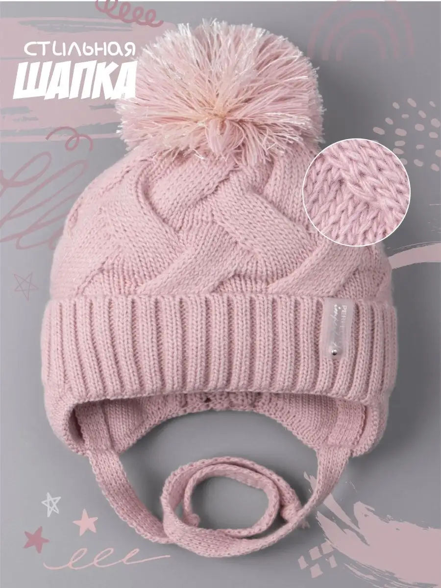 вязаные шапки модные зима | Дзен