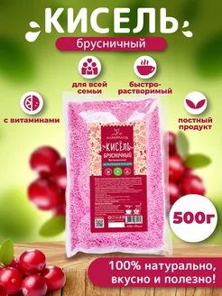 Алтайский кисель быстрорастворимый Добавь Алтай 142655579 купить за 471 ₽ в интернет-магазине Wildberries