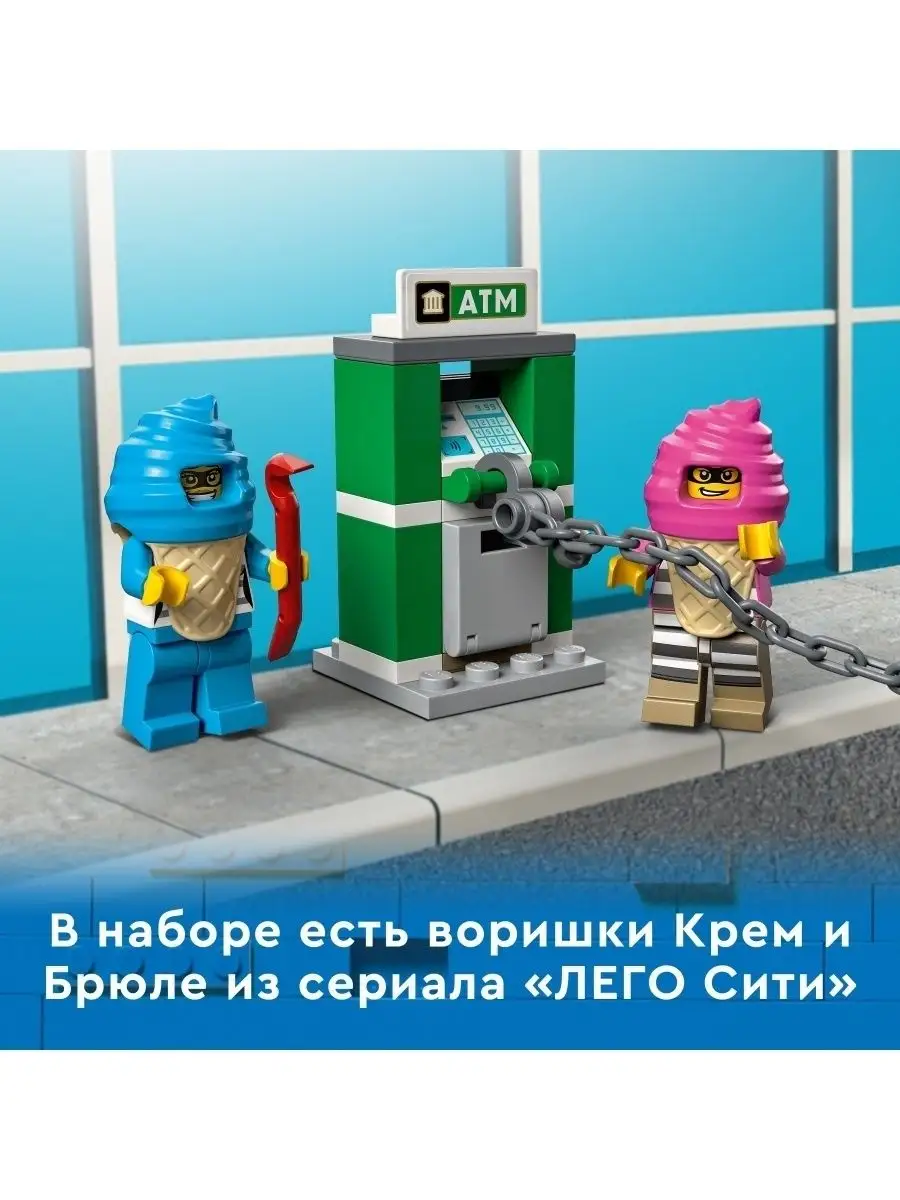 Конструктор LEGO City Police 60314 Погоня полиции LEGO 142657369 купить за  2 780 ₽ в интернет-магазине Wildberries