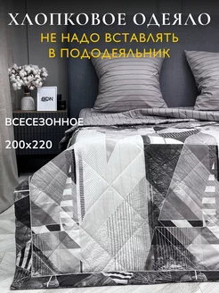 Одеяло 200х220 Евро Всесезонное Хлопок 100% Doncotton 142657536 купить за 3 762 ₽ в интернет-магазине Wildberries