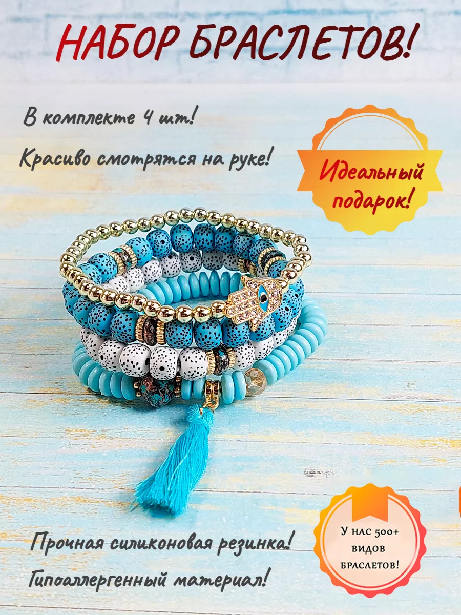 Резиночки, инструменты и наборы для плетения браслетов Loom Bands