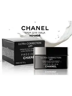 Ночной крем Chanel Ultra Correction Lift Night 50 г DREAM