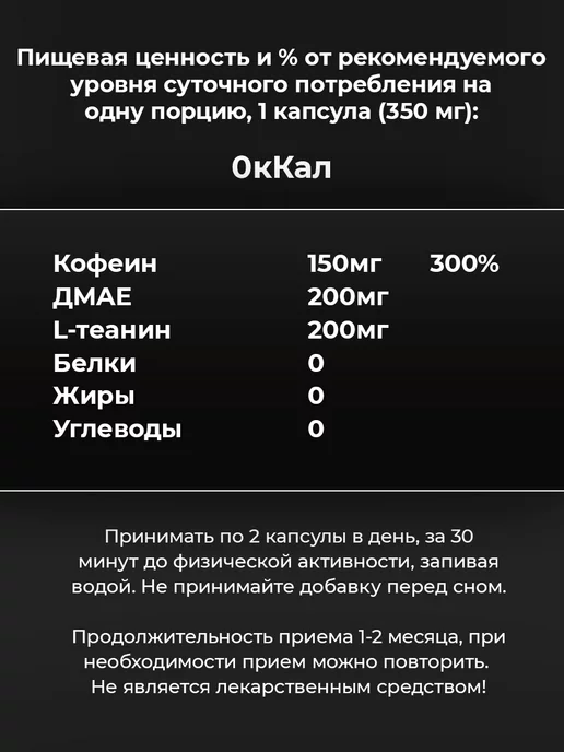 SportLine Nutrition Предтренировочный комплекс SportLine Object 195 125cap, вариант, фото 2